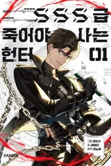 SSS-Class Revival Hunter