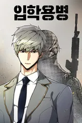 Teenage Mercenary