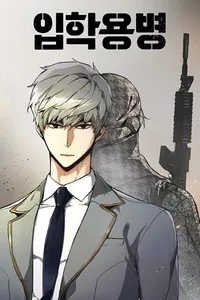 Teenage Mercenary