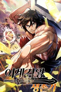 Latna Saga: Survival of a Sword King