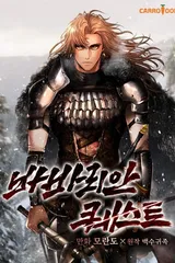 Barbarian Quest