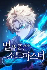 The Stellar Swordmaster
