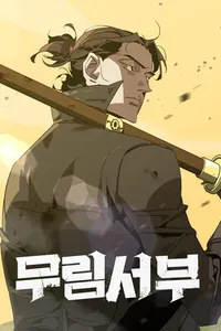 Wild West Murim