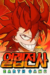 Hardcore Leveling Warrior: Earth Game