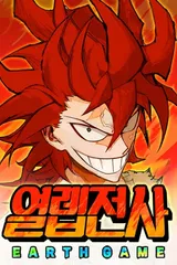 Hardcore Leveling Warrior: Earth Game