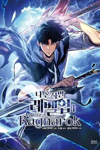 Solo Leveling: Ragnarok