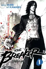 The Breaker